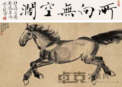 徐悲鸿 1932年作 奔马 镜心 45×83cm
